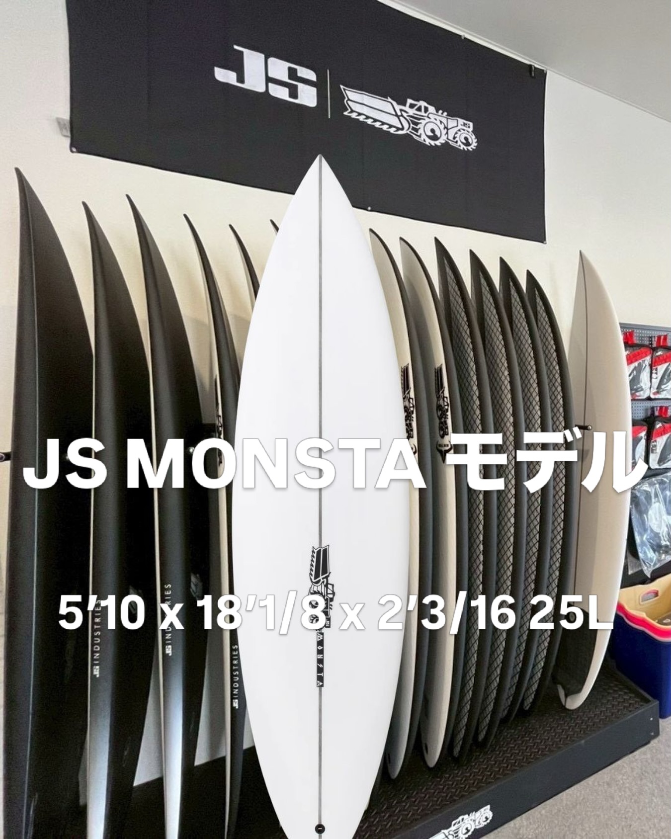 JS MONDTA10モデル